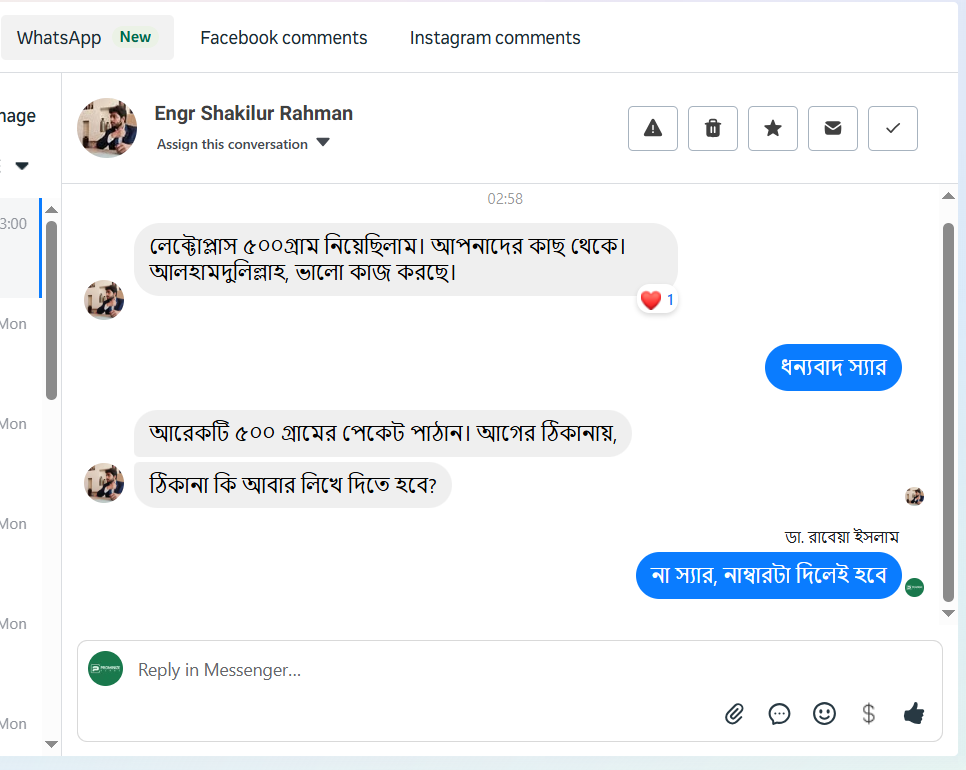 রিভিউ ৪